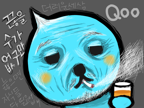 진하게ㅋ : 진하게만 했어요.별로 달라진건 없지만요 스케치판 ,sketchpan