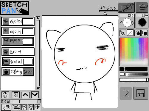 이상할뿐이고 : 이샹해염 스케치판 ,sketchpan