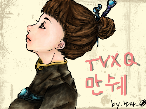 ㅠ 어렵다 : ♥ 오빠 사랑함 ㅋㅋ 스케치판 ,sketchpan