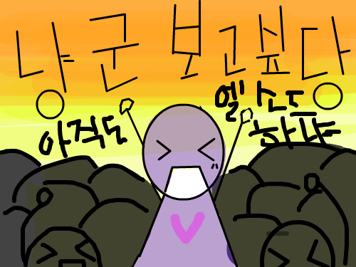 냥군 ㅠㅠㅠ : □□위원해 스케치판 ,sketchpan