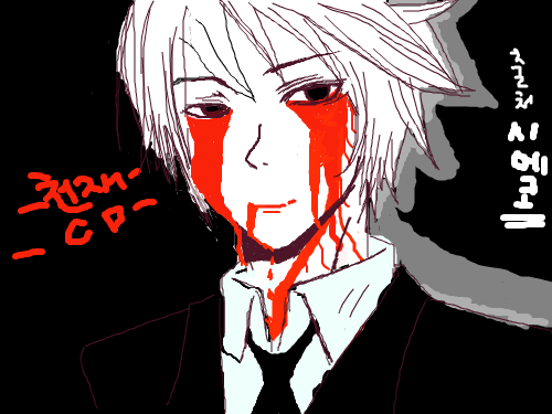 시에코님 따라잡기 : 시에코님의 ..........을 따라잡은 것입니다. 스케치판 ,sketchpan