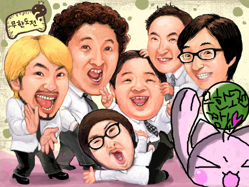 캬학!! : 무한도전 무한도전 무한도전 무한도전!!ㅠㅠㅠ 스케치판 ,sketchpan