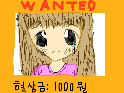 현상수배 ㅋㅋ : ㅋㅋㅋㅋㅋㅋㅋㅋㅋㅋㅋㅋㅋㅋㅋㅋㅋ 스케치판 ,sketchpan