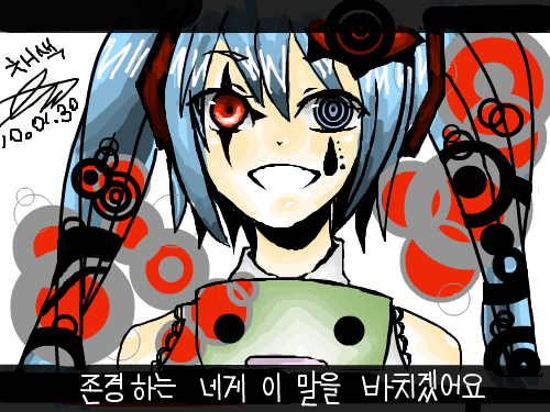 심심해, : 이그림 인기참 조터라 'ㅅ'비록 내가 망쳐놧지만 스케치판 ,sketchpan