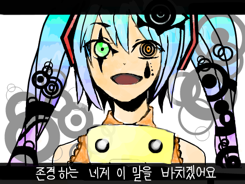 좀 오래걸렸네여 ㄷ : 에..그냥 채색 스케치판 ,sketchpan