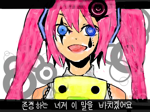 채색만 했을뿐.. : 이거 만드신분 ㅈㅅ 스케치판 ,sketchpan