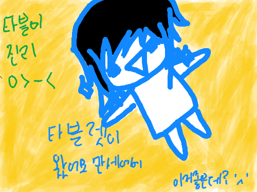 타블렛이 왓어요 : 타블렛이 좋은거군요 =ㅅ= 와콤뱀부.. ...미안해요 ;ㅅ; 스케치판 ,sketchpan