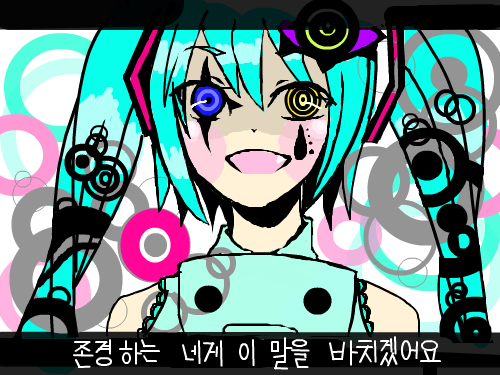 으하하 : 색칠놀이랄까나. 스케치판 ,sketchpan