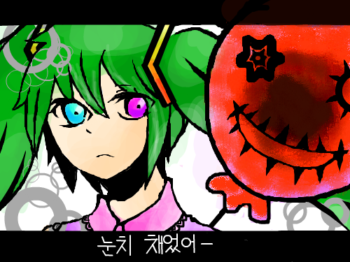 쿄쿄쿄;; : 만날만날 색칠 연습 스케치판 ,sketchpan