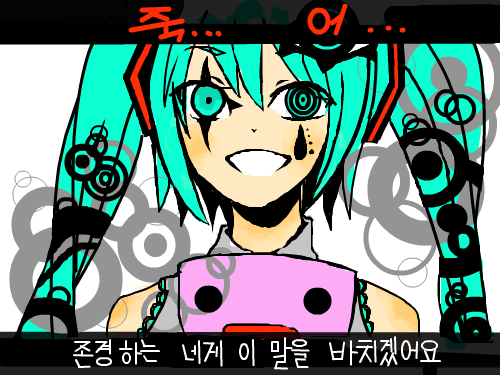 이어그리기 : 색칠 한거 스케치판 ,sketchpan