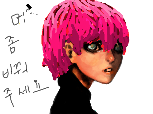 대충대충 : 대충대충칙칙칙 스케치판 ,sketchpan