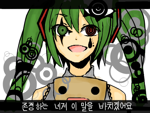 투캐더판. : 비령님 그림을 투개터판으로 해봤어요.. 스케치판 ,sketchpan