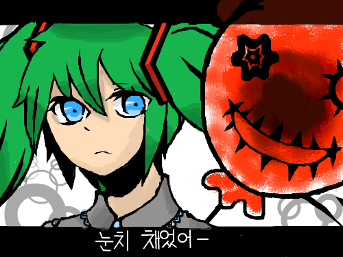 미쿠 : 저 3학년인데 이정도면 잘한건가요. 스케치판 ,sketchpan