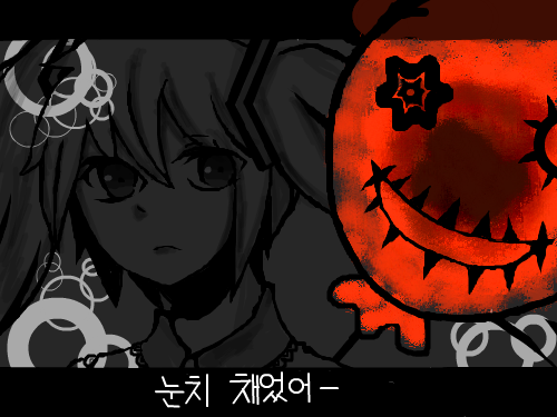 색칠색칠 : 비령님이그릴거 색칠해봣슘ㅜ 스케치판 ,sketchpan