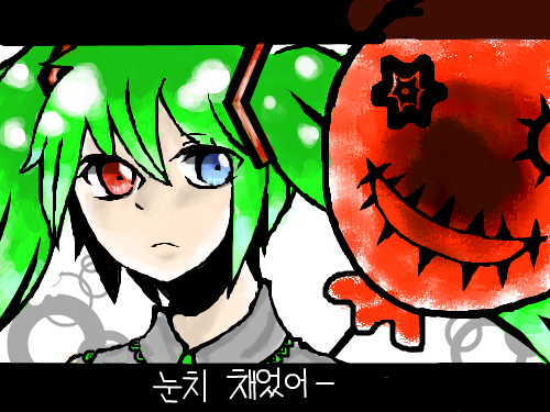 이어그렸습니다 : 뭐랄까 내 마우스 밖우니깐...... 정이 안들어....... 아 그옛날 마우스버렸어!!!!!! 스케치판 ,sketchpan