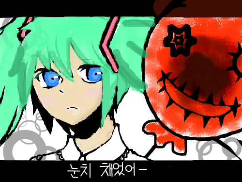 미쿠 : 미쿠미쿠미쿠미쿠미쿠 스케치판 ,sketchpan