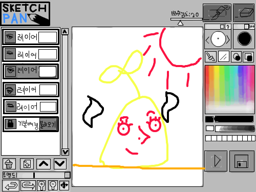 노랭이 죽네;.. : ㅋㅋㅋㅋ 스케치판 ,sketchpan