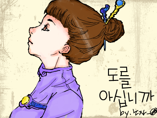 뻘짓 : 이제 선생님에게 안들키면 됨 스케치판 ,sketchpan