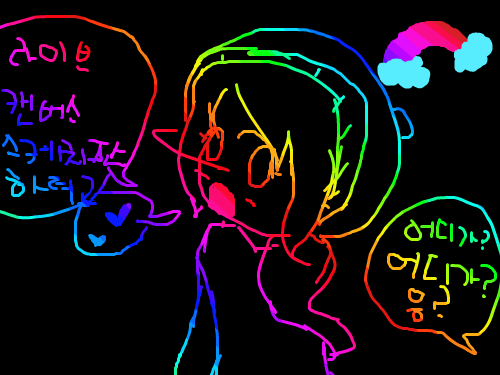 인간 : 뭐... 인간이죠 스케치판 ,sketchpan