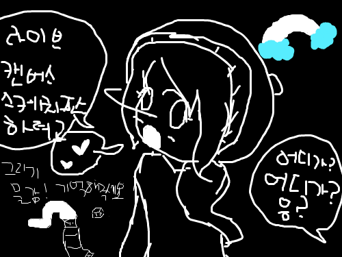 .... : ...... 스케치판 ,sketchpan