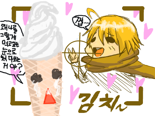 카이토와 아이스크림 : 쩝...나도 먹고싶다..그치만...감기 걸린 1人. 스케치판 ,sketchpan