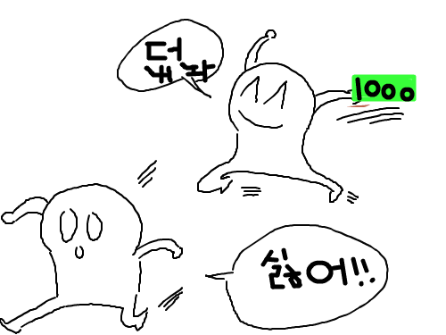 돈과 목숨을(?) 건 레이스 : ㅋㅋㅋㅋㅋㅋㅋㅋㅋ 스케치판 ,sketchpan