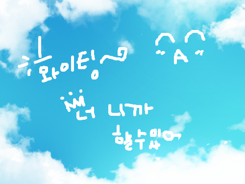 HELLO : HELLO 스케치판 ,sketchpan