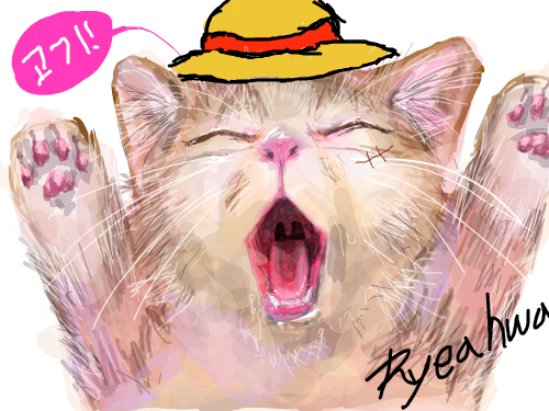 고기!!! : 려화님 죄송하빈다 ㅋㅋㅋㅋㅋㅋ 스케치판 ,sketchpan