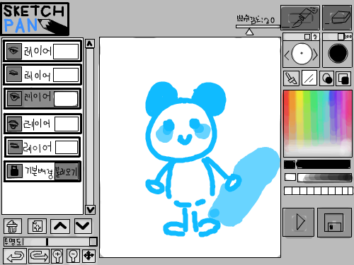 우왕 라이브판이다핳하ㅏㅎ : ..=ㅅ= 스케치판 ,sketchpan