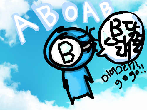 B다!어쩔래! : ㅋㅋㅋㅋㅋㅋㅋㅋ 스케치판 ,sketchpan
