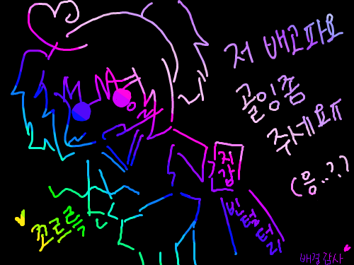 배고파요 골잉좀ㅋ.. : 아아아아앜 밥내놔-- 스케치판 ,sketchpan
