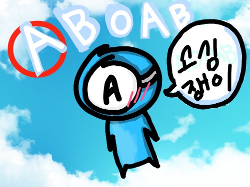 저는요오-♥ : A형들이여! 그대들은 소심하지않다!! 스케치판 ,sketchpan