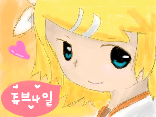 린 입니다;; : 진짜 린입니다 스케치판 ,sketchpan