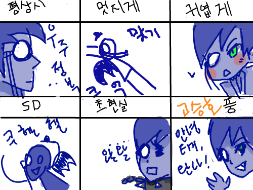 7587t8u : yuyghkighkjmhg 스케치판 ,sketchpan