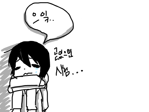 으잌... : 곧있음 시험이넼??? ㅋㅋ 아이... 공부하나도 안했는뎈..으어어ㅓㅇ 스케치판 ,sketchpan