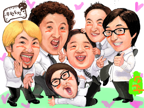 술취한 무한도전 : 부끄럽다는 느낌을 살리려 했는데 읭 ㅋㅋ 술병 스케치판 ,sketchpan