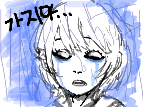 친구를 잃은 귀신 : 비오는날 친구를 잃고 우는 한 귀신 스케치판 ,sketchpan