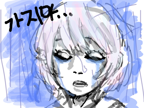 귀신 보충 : 보충입니다- 스케치판 ,sketchpan