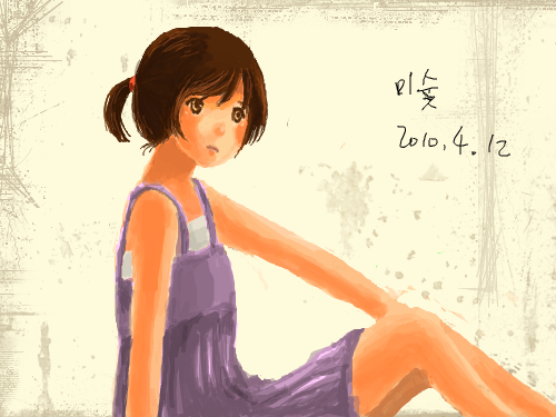다 그리고 로그인을 할려니까 안돼네 : 여자아이 스케치판 ,sketchpan