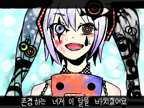 이어그리기 : 색칠하느라 새끼손가락이 5초동안움직이지 않았답니다ㅠㅠ물론 마우스로 채색 100프로 스케치판 ,sketchpan