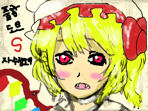 플랑도르s : 왠지 플랑도르를 그리고싶었다.근데 망했다.으아아아앙 스케치판 ,sketchpan