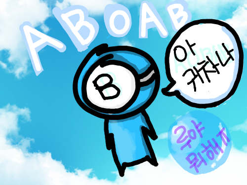 음;;;마지막이네..오늘이... : 에효... 스케치판 ,sketchpan