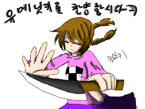 마도츠키 : 색칠 ㅋㅋㅋㅋ죄송해요 ㅋㅋ 스케치판 ,sketchpan