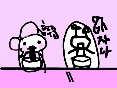 ㅋㅋㅋㅋ : 같이 라면먹으러 왔는데 라면이 없는..ㅜㅜ 스케치판 ,sketchpan