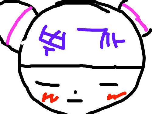 뿌까 : 뿌까임> 스케치판 ,sketchpan