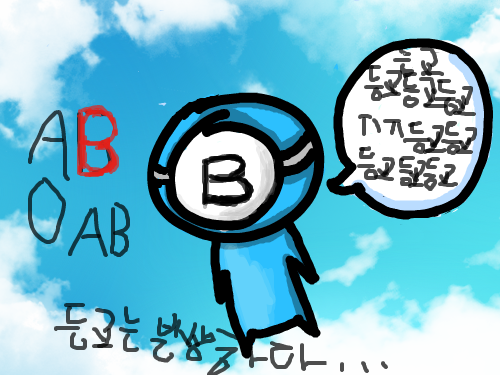 등교등교.. : ㅜ_ㅜ 등교는 b형.. 스케치판 ,sketchpan