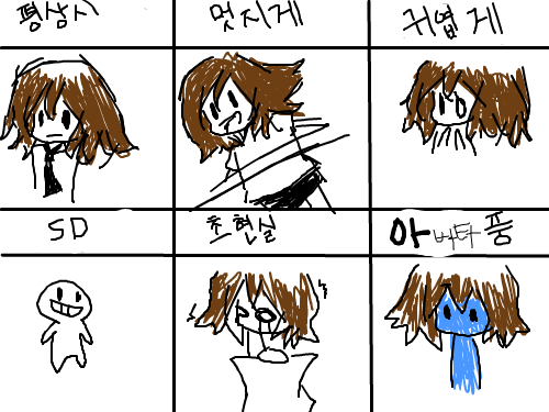 rmsidas : dsadsfsd 스케치판 ,sketchpan