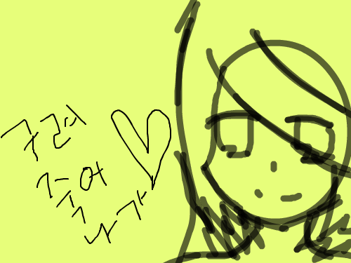 비타이즈 : 어떻게 해서든 해봅 니다. 스케치판 ,sketchpan