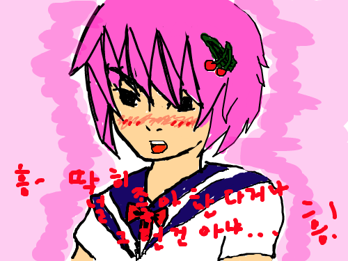 츤데레돋네 : 흥! 따...딱히 그리고싶어서 그린건 아냐! 흥! 스케치판 ,sketchpan