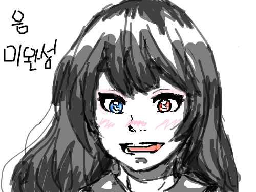 아직미완성 : 미완성입네돠 스케치판 ,sketchpan